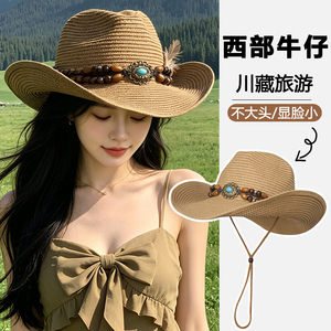 川藏民族风旅游拍照草编牛仔帽女