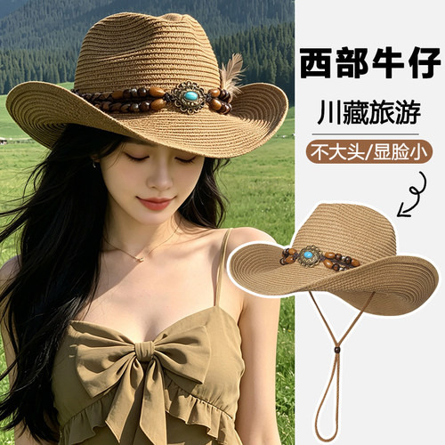 川藏民族风旅游拍照草编牛仔帽女