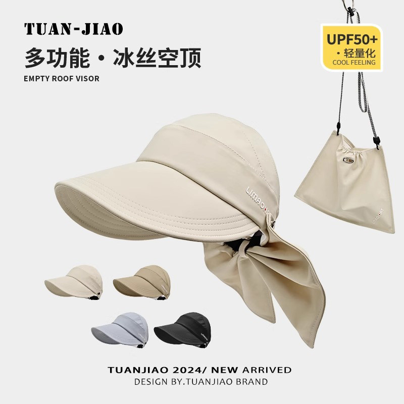空顶防晒帽子女款2025新款夏季可扎马尾遮阳渔夫帽防紫外线太阳帽