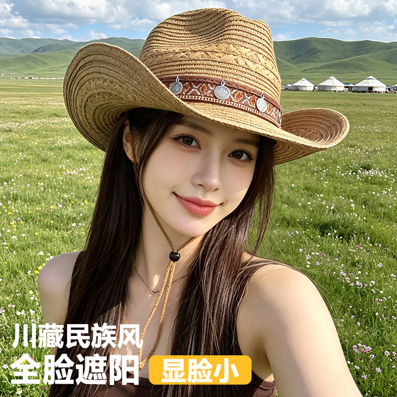 夏季大檐防晒遮脸草编牛仔帽女