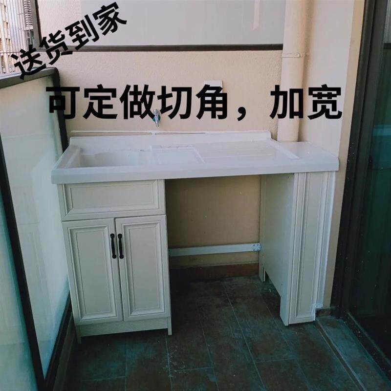 洗衣机一体柜阳台置物架太空铝阳台洗衣机柜组合定制滚筒洗衣槽池