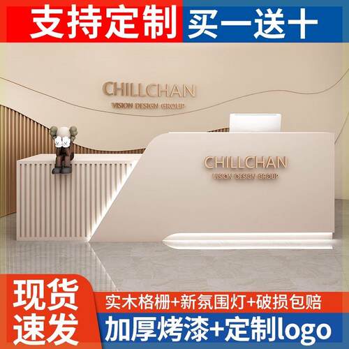 吧台收银柜台现代简约服装店美容院理髲店酒店轻奢公司前台接待柜