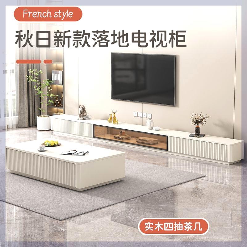 实木落地电视柜茶几组合北欧小户型电视机柜客厅家用收纳柜新款