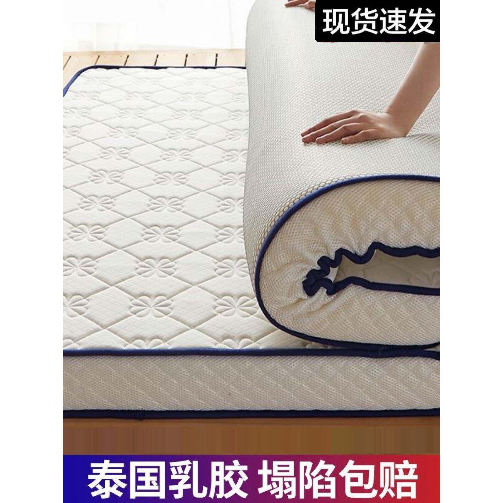 新款榻榻米透气防潮乳胶学生床垫90cm190单人专用十大名牌90公分