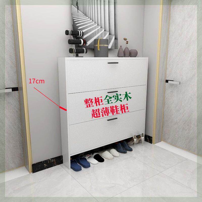 鞋架挂壁式实木翻斗鞋柜鞋架超薄靠墙入门口落地简约白色环保大容