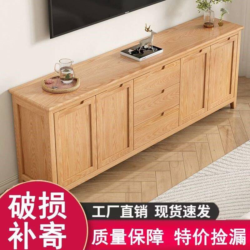 全实木电视柜实木橡木电视柜现代简约客厅家用落地收纳储物柜原木