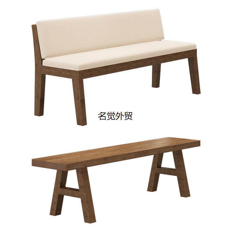 实木靠背沙发椅长椅家用软包坐垫客厅休闲椅双人原木凳子阅读长凳