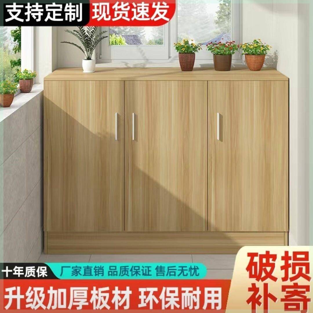 定制储物柜橱柜防晒飘窗柜地柜收纳柜做简约现代阳台柜子接受定做