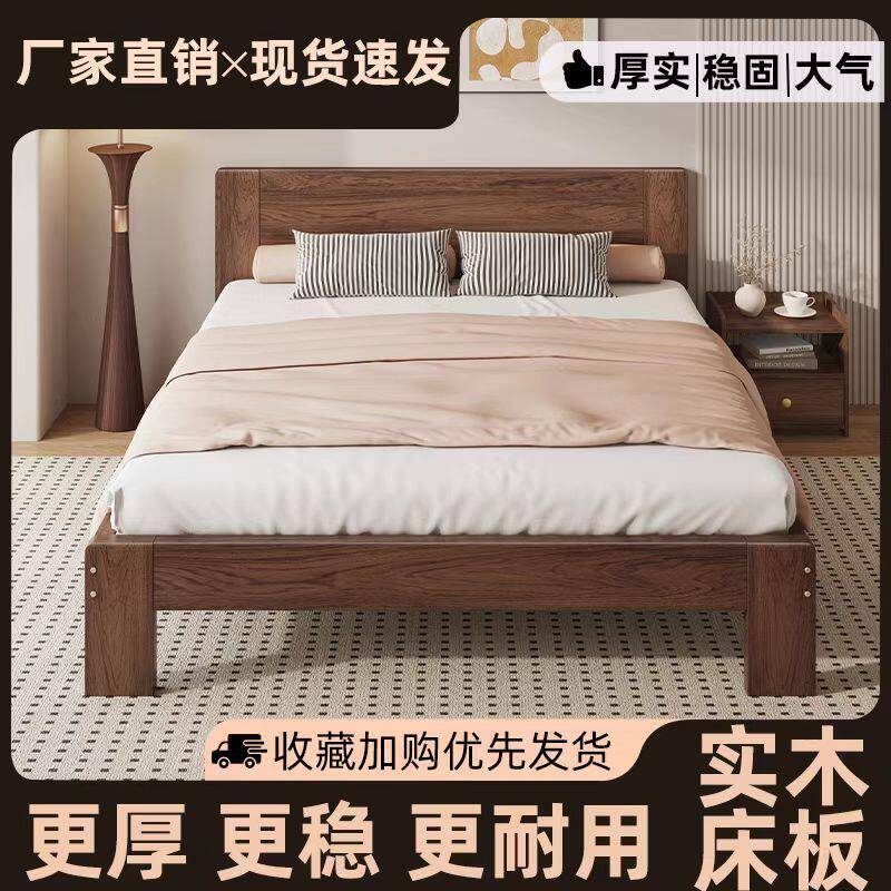 实木床家用闲鱼二手家俱旧货市场入口主卧1米5单人1米8双人床全新