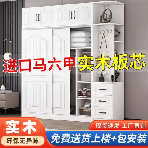 实木拉门衣柜卧室家用2025新款爆款简易结实耐用出租房现代简约