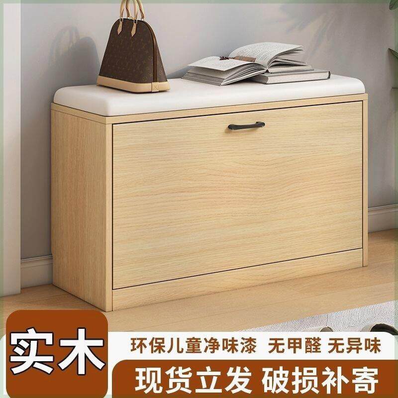 实木换鞋凳北欧风可坐鞋柜子进门家用脚凳现代简约风软包穿鞋凳子