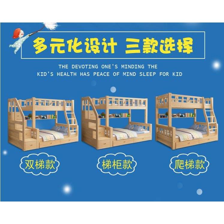 2米全实木简约1.9米双层床上下床子母床1.5亲子儿童可拆分1.2图片