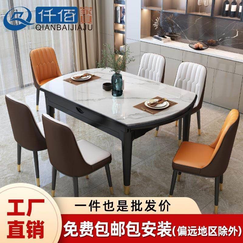广东岩板实木伸缩餐桌带电磁炉一体家用现代简约可变圆桌隐形火锅