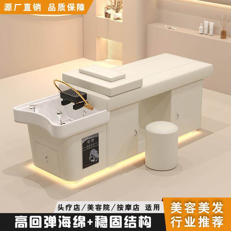 头疗洗头床理发店专用水循环熏蒸带led灯光美容院高端泰式洗头床