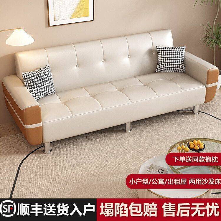免洗猫爪沙发出租房闲鱼二手家具旧货市场同城附近捡漏清仓免运费