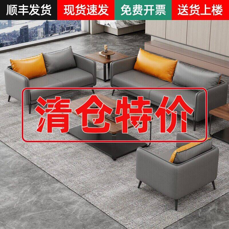 闲鱼二手家俱旧货市场同城捡漏清仓免运费家用办公室沙发茶几组合