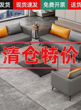 闲鱼二手家俱旧货市场同城捡漏清仓免运费家用办公室沙发茶几组合