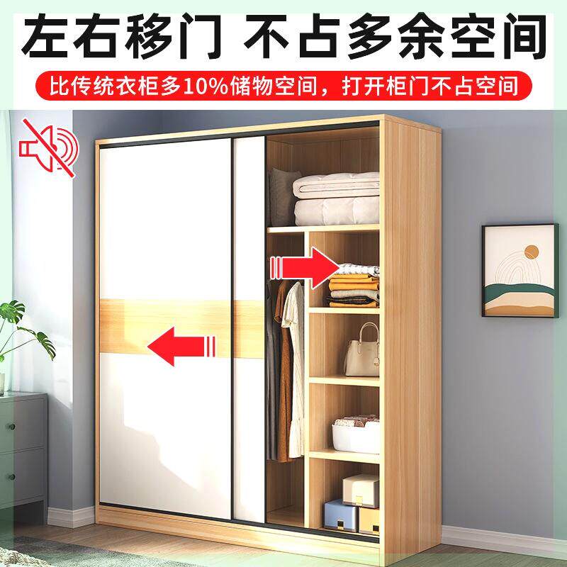 简单衣柜特价款衣柜实木质组装柜子家用推拉门儿童衣服柜收纳柜出