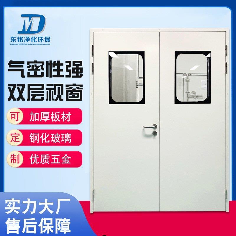 洁净门钢质净化门医院办公室无尘推拉门厂房通道门供应净化钢制门