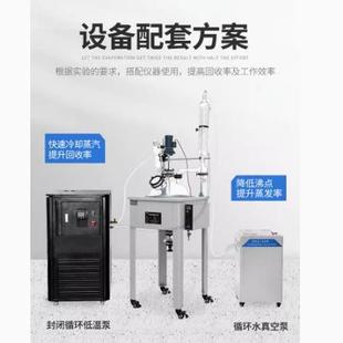 单层玻璃反应釜实验室高温蒸馏釜化工搅拌反应器电加热玻璃反应釜
