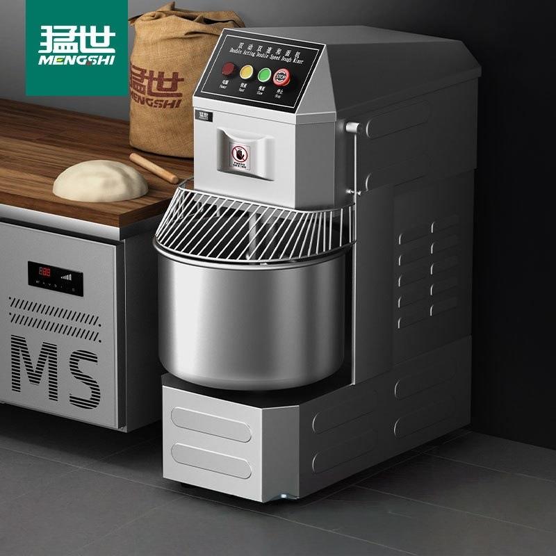 和面机商用20升打面机揉面搅面机搅拌机全自动双动双速厨师机