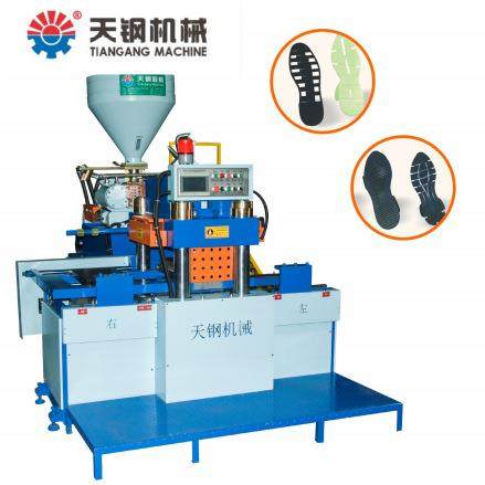 全自动两工位滑板塑胶鞋底立式注射TR材料成型机,五金/工具,注塑机,淘宝优惠券,粉丝福利购,淘宝优惠卷