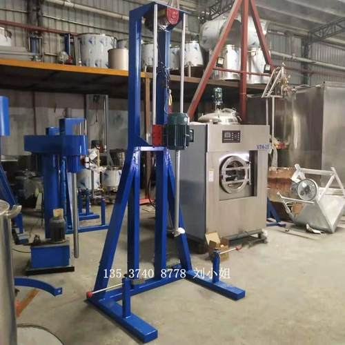 调和漆分散机化妆品乳液高速乳化机液体电动分散机