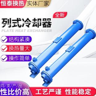 换热器可加工不锈钢列管式 列管冷却器油水冷却器壳管式 冷却器