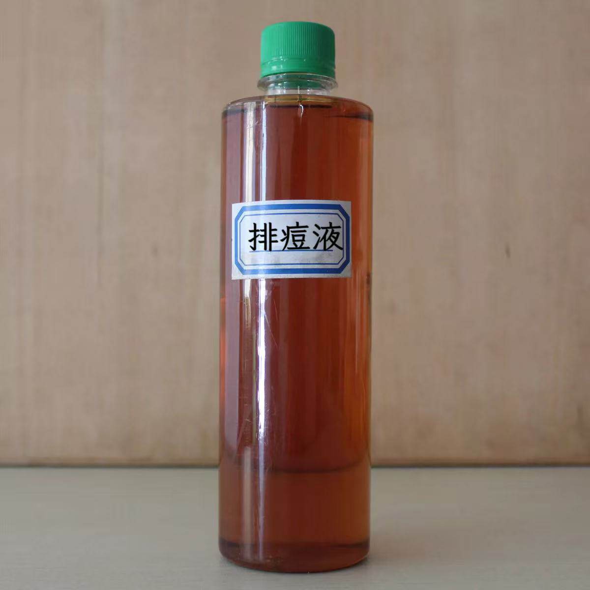 排痘液精华液500ml粉刺黑头青春痘压力痘