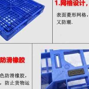 全新田字型塑料托盘塑胶卡板防潮垫板地台板塑料踏板仓品 厂促新款