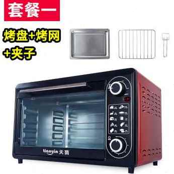 厂促天茵48l大容量烤箱全自55动家用烘焙电烤箱蛋糕披萨面包机品