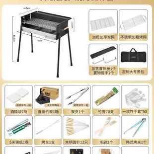 厂促室外炭火烧烤炉家用庭院木炭烤肉架户外野餐聚会加粗不锈钢品