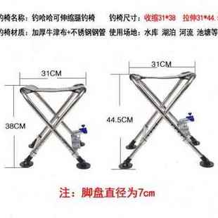 便携折叠多功能地厂促品钓椅野钓小椅子钓形可伸缩不锈钢全新厂销