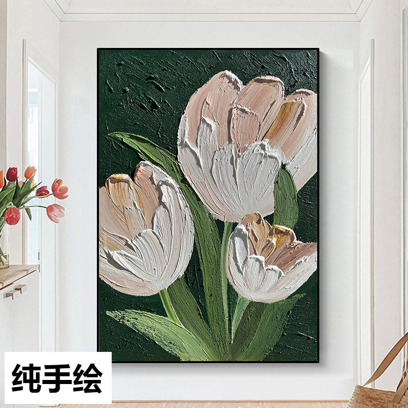 纯手绘油画郁金香立体轻奢餐厅挂画玄关背景墙装饰画轻奢客厅壁画
