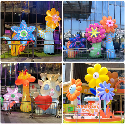 充气卡通花朵植物蘑菇灯气模气模大型商场悬挂景区活动加灯光风机