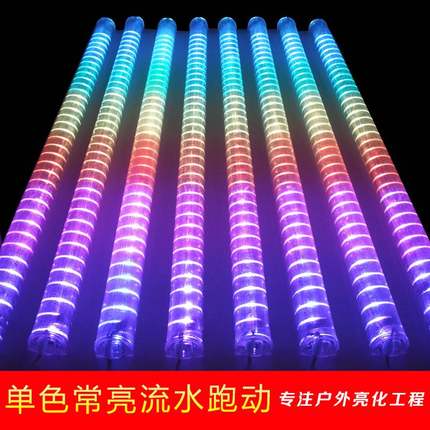 LED数码管七彩跑马灯户外防水220V内控护栏管门头广告牌霓虹灯管