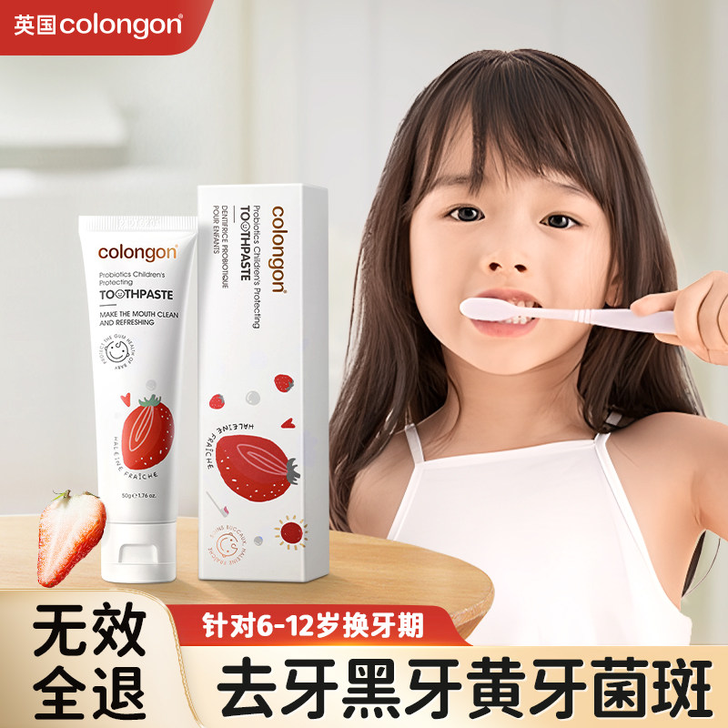 胖东来&海外优选丨青少年沐浴露