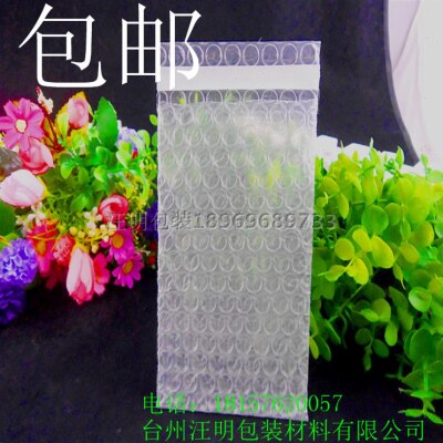 自封口气泡袋8123cm1000只厂家直销粘胶气泡袋泡泡袋泡沫袋定做