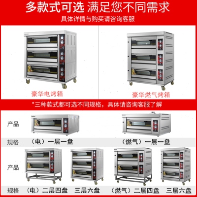 亿高KW40B两层四盘电烤箱工厂学校商用电烘炉烤面包电炉工厂直销 厨房电器 商用烘烤炉/烤箱 原图主图