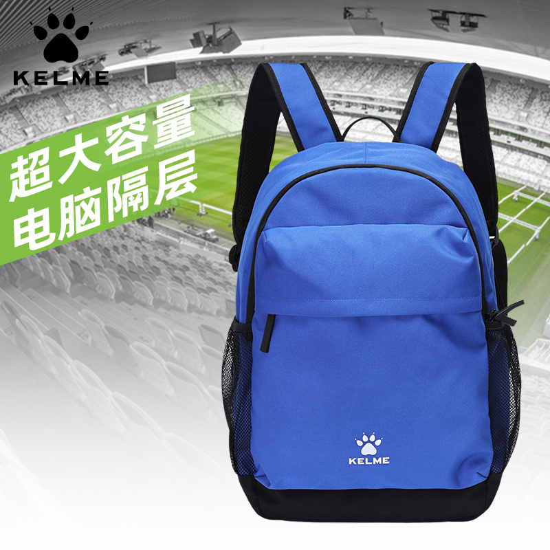KELME/卡尔美大容量双肩包书包男