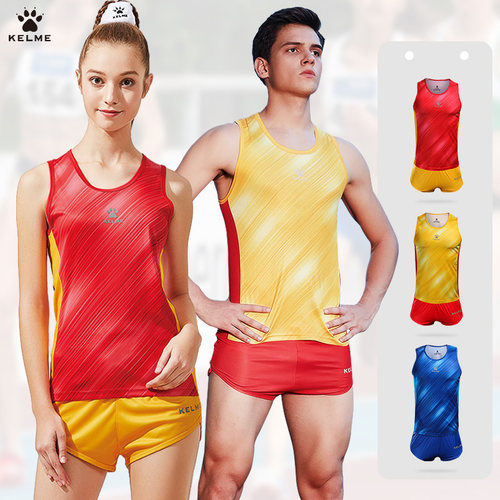 KELME/卡尔美田径服中考体育专用