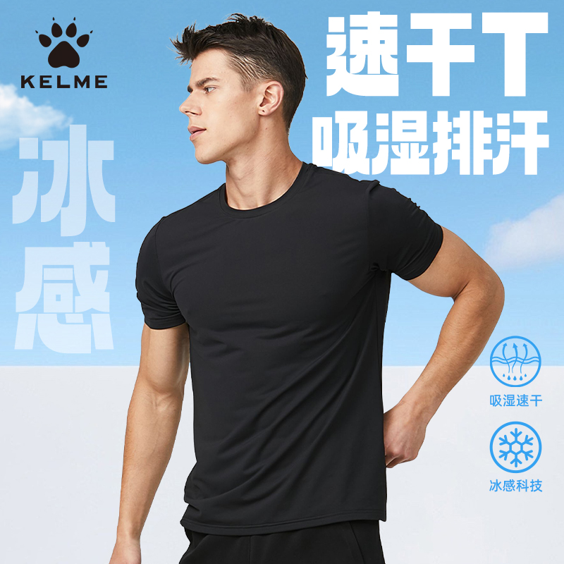 卡尔美运动polo衫情侣款可定制