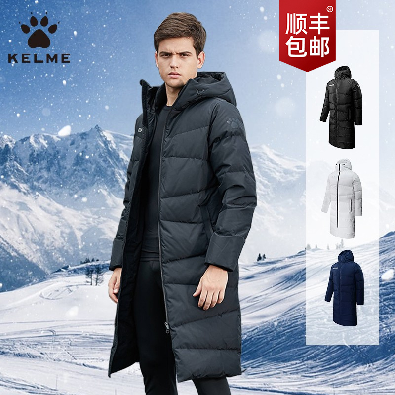 KELME卡尔美冬季训练羽绒服长款