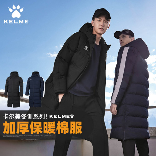 卡尔美棉服大衣体育生冬训羽绒服