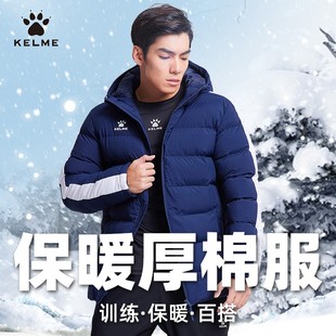 KELME卡尔美棉服非羽绒服短款 训练棉袄女加厚保暖外套儿童 男冬季