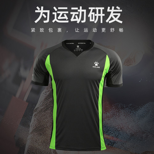 KELME/卡尔美篮球裁判服POLO衫男