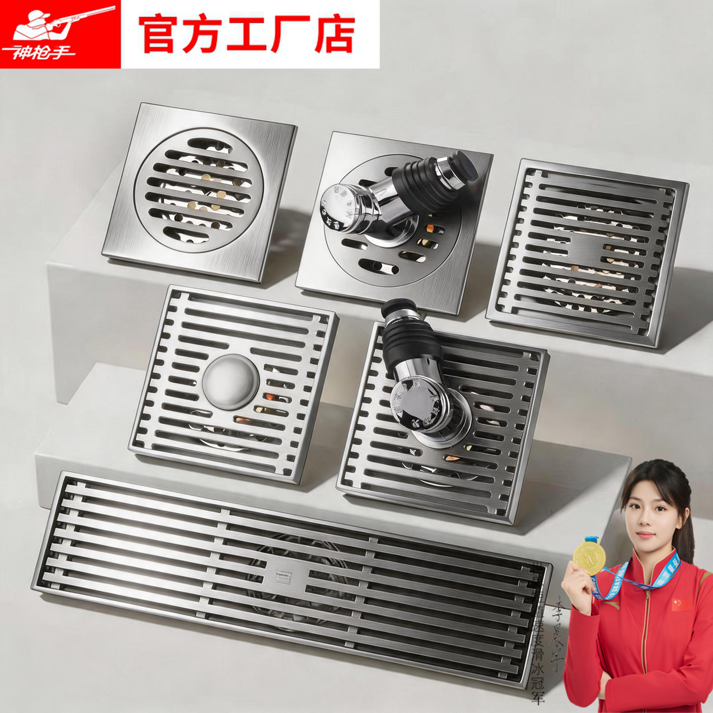不锈钢地漏防臭卫生间通用精品纯铜内芯浴室洗衣机防返臭封口滤网