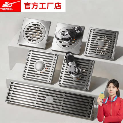 不锈钢地漏防臭卫生间通用精品纯铜内芯浴室洗衣机防返臭封口滤网