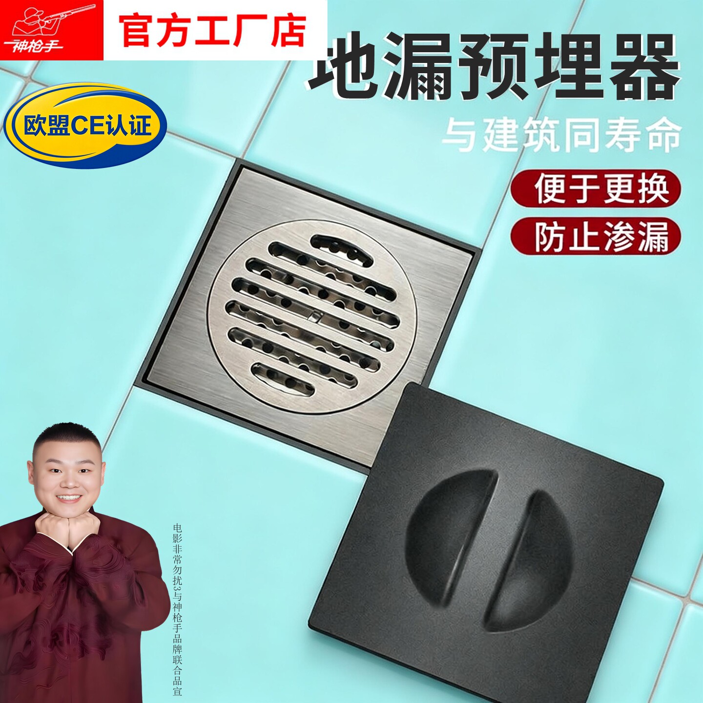 地漏预埋盒厂家直销一件批发价