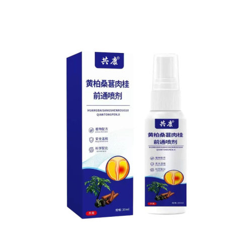 【买一送一发两盒】共康黄柏桑葚肉桂前通喷剂植物配方外用喷雾男